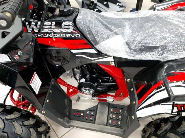 Wels Thunder 125 Evo. ,  \,   