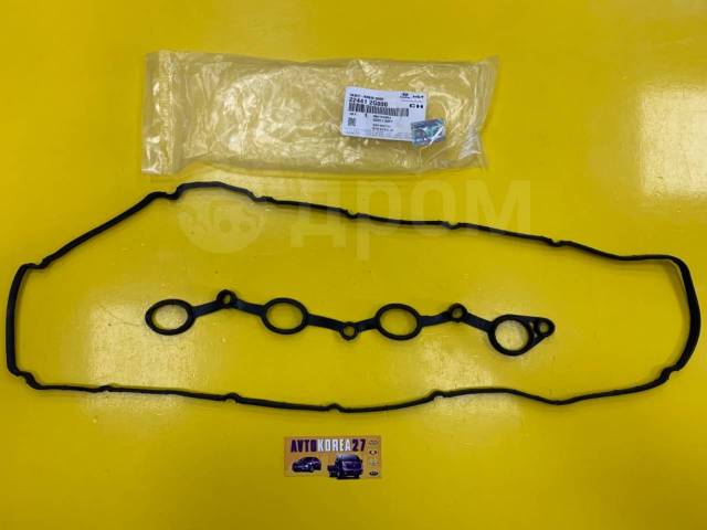 Купить Прокладка клапанной крышки Hyundai, KIA 22441-2G000 в Хабаровске ...
