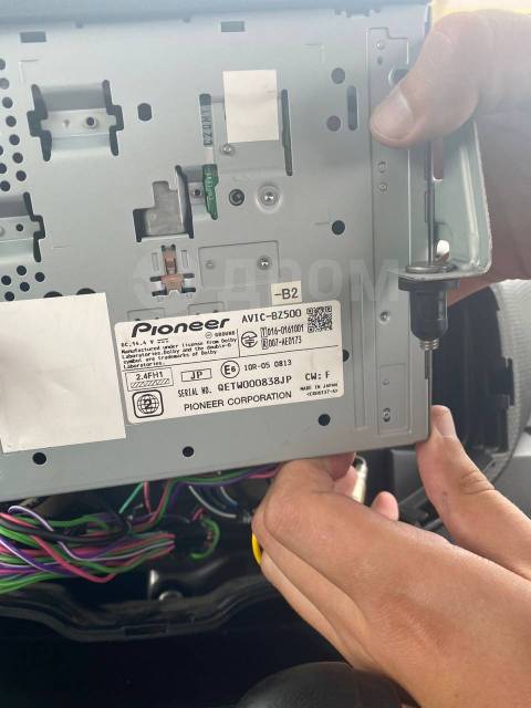 pioneer carrozzeria avic bz500