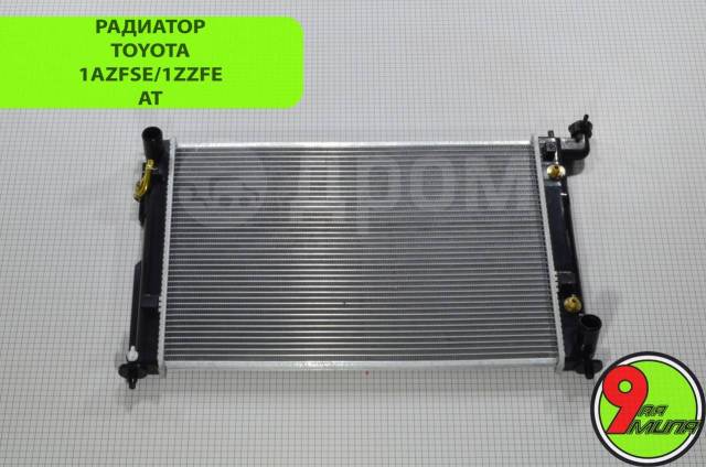 Купить Радиатор Toyota 16400-28350 ANE1#/ZZT240/AZT240/ACT10