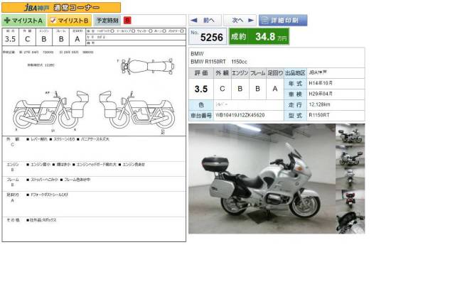 BMW R 1150 RT. 1 150. ., , ,   