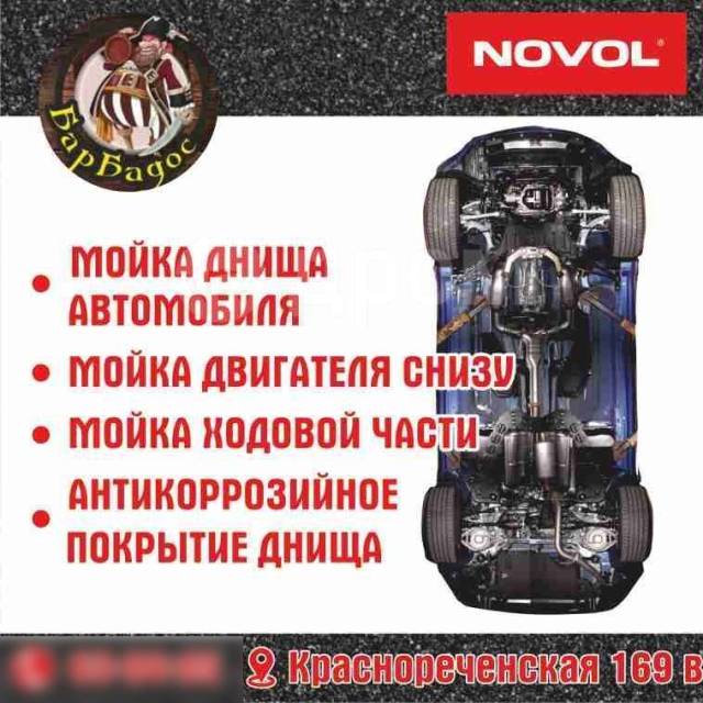 Мотор хабаровск Мотор хабаровск