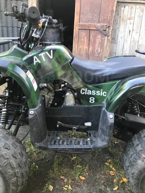 Avantis ATV Classic 8. ,  \,   