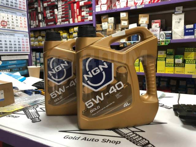 Масло моторное gold 5w 40. NGN Gold 5w-40. NGN Gold 5w-40 (4 литра). NGN Gold 5w-40 Full Synthetic. NGN 5w40 5л.