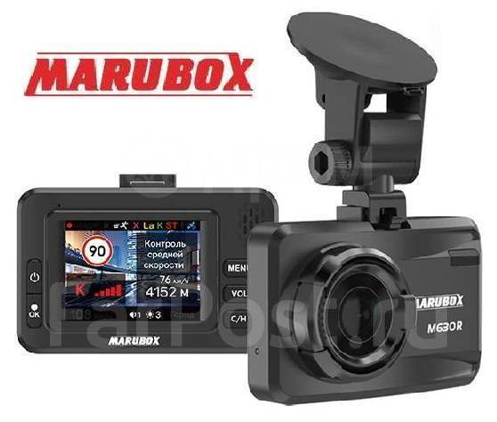 marubox m 600r