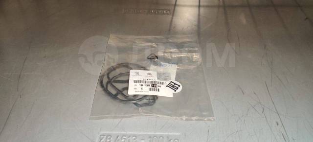 Купить Набор прокладок Citroen / Peugeot - 1613571980 в Москве по цене ...