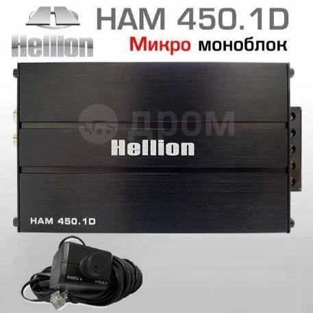 Hellion ham 4.8 pin dsp. Усилитель Hellion 450.1. Hellion Ham 450.1d усилитель. Усилитель Hellion Ham-450.1d Nano. Усилитель Helion Ham 450.1.