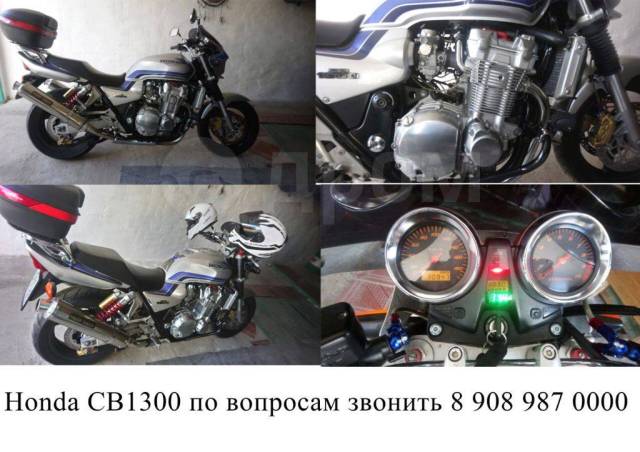 Honda CB 1300. 1 300. ., , ,   