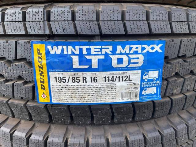 205 85 r16 данлоп сп квалифиер. Резина кумхоesta 195/85r14 diagonal tubeless. Резина кумхоesta 195/85r14 diagonal tubeless. Dunlop sp lt 800 195/75 r16c. 195/85 r16 мт.