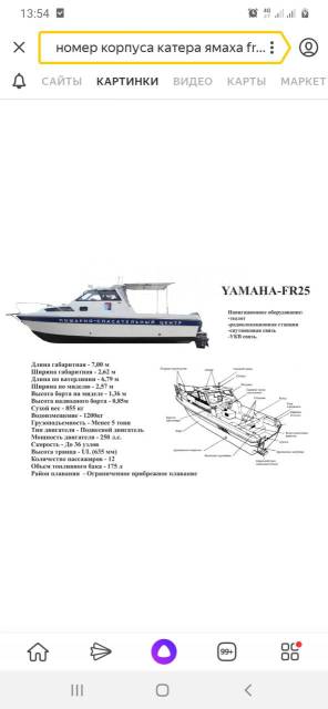 Yamaha FR-25. 1991 ,  8,00.,  , 200,00..,  