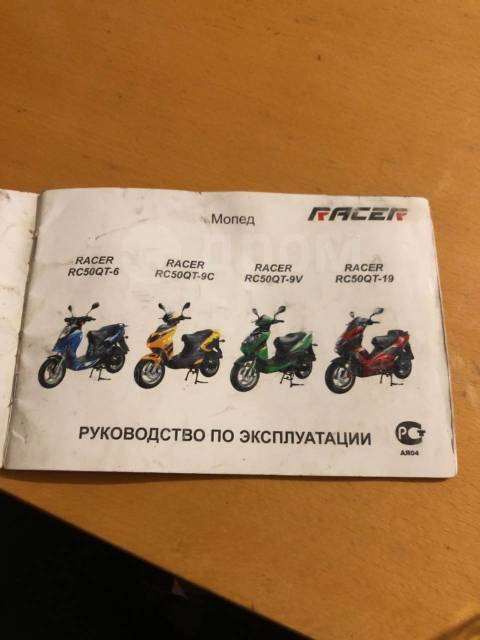 Racer Corvus 50. 50. ., ,  ,   