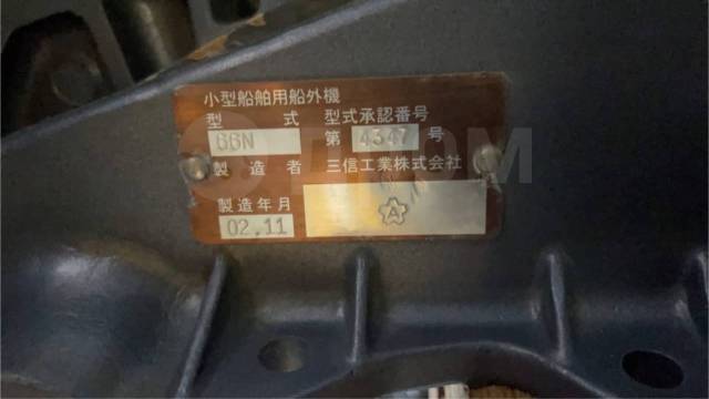 Yamaha. 9,90.., 4-, ,  S (381 ), 2002 .     
