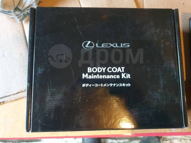 Lexus coat 2025