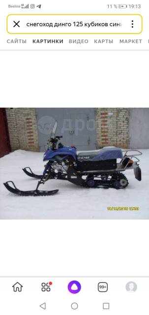 Irbis Dingo T125. ,  ,   