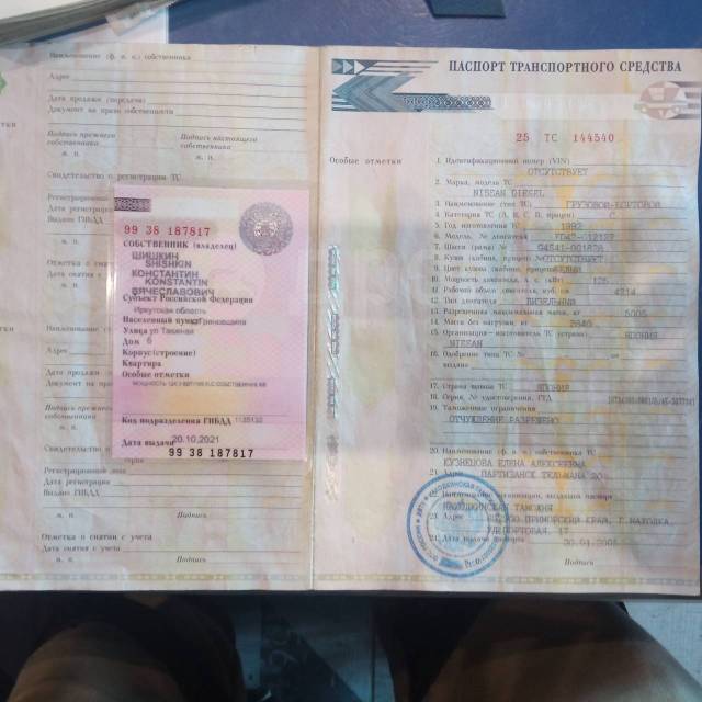 Птс ниссан x-trail 2016. Птс ниссан атлас. Птс ниссан кашкай j10. Птс ниссан. Птс ниссан.