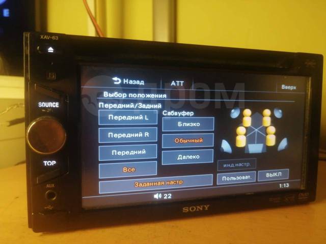 sony xav 65 распиновка
