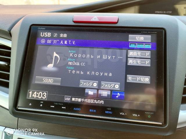 vxm 145vfi