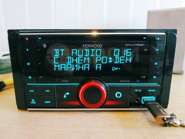 Kenwood DPX-U750BT 2DIN CD USB Bluetooth Car Audio Player