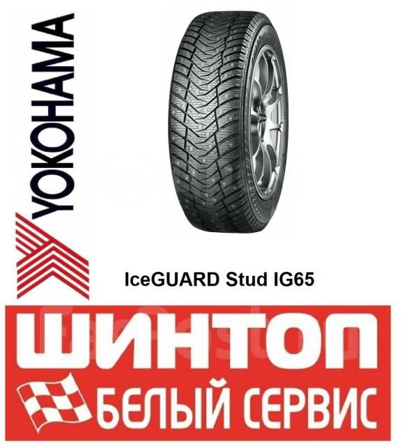 Yokohama Ice Guard IG65, 265/70R16 112T, 16", 1 шт, в наличии, 265 мм ...