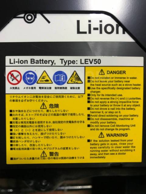 -    I-miev Minicab Miev LEV50  