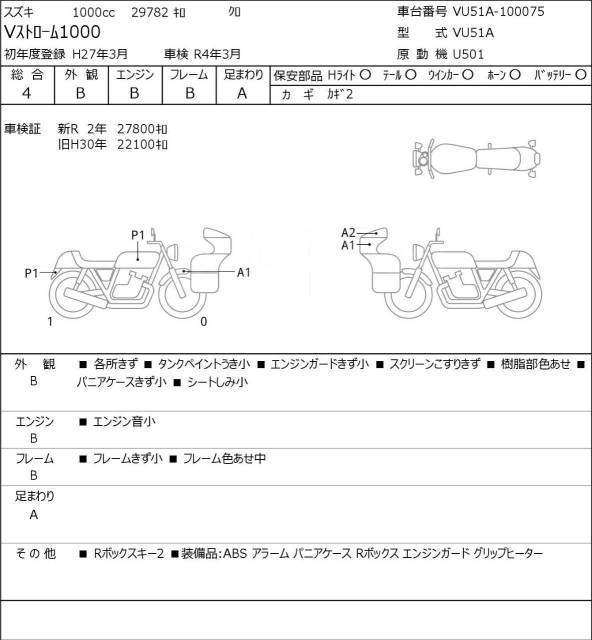 Suzuki V-Strom 1000. 1 000. ., , ,  .     