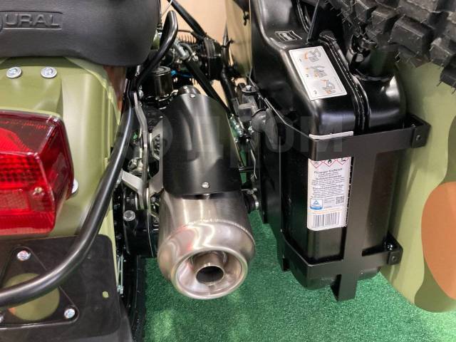 Ural Gear up geo 2021