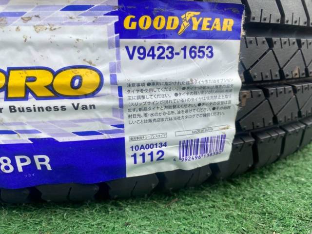 Goodyear Cargo Pro, 155R13 8PR LT, 13