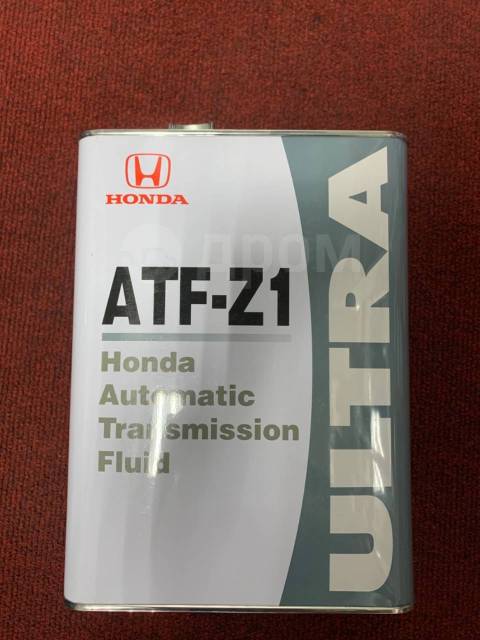 Honda 08266 99904