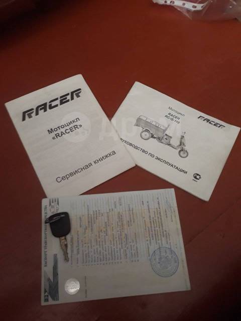 Racer Muravei RC200ZH. 125. ., , ,   