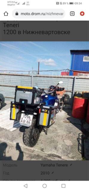 Yamaha XT 1200Z Super Tenere. 1 200. ., , ,   