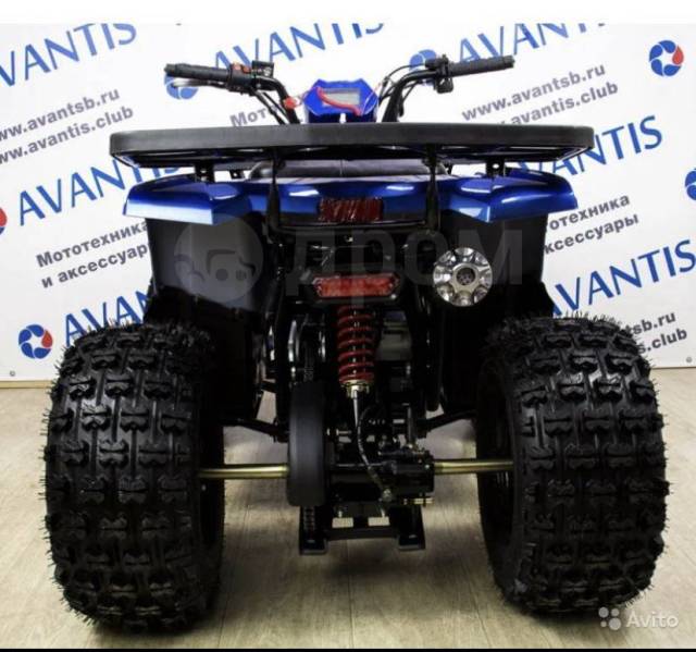 Avantis Hunter 8 New 