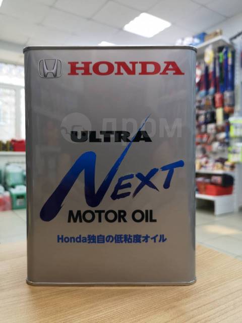 Масло honda ultra next