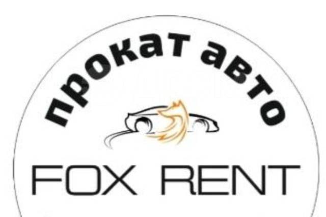 Прокат авто эконом
