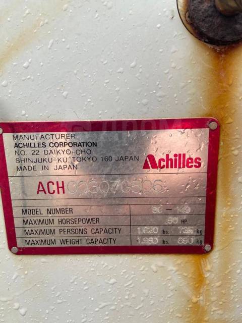 Achilles.    