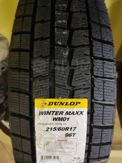 Dunlop Winter Maxx, 215/60 R17, 17