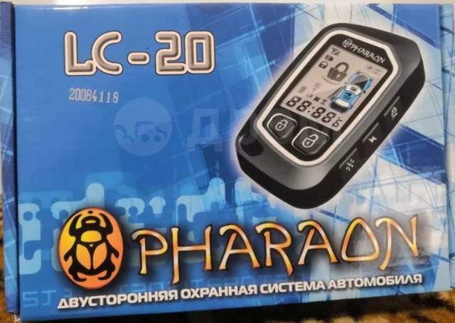 pharaon x180 брелок