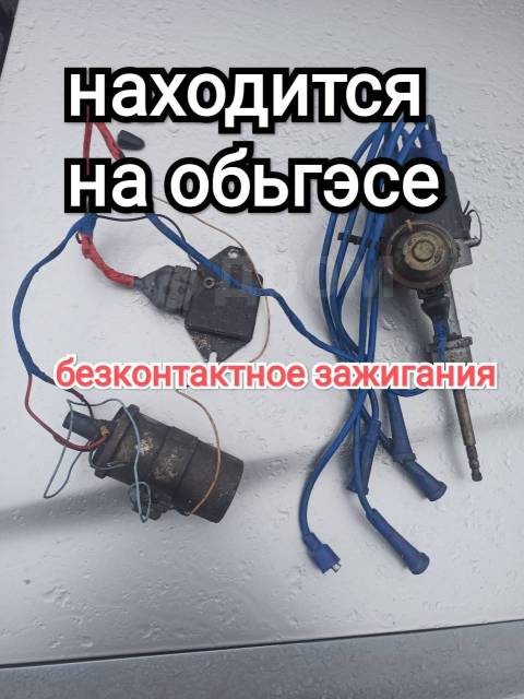 Бесконтактное зажигание ваз 21063