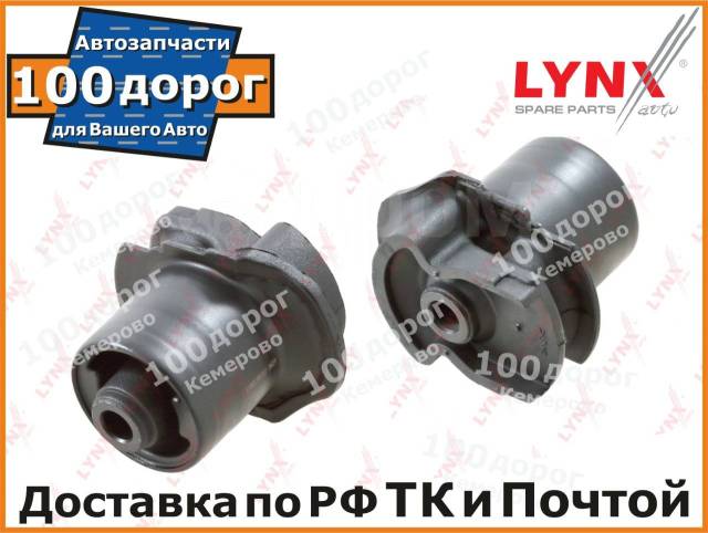 Купить Сайлентблоки балки задней Honda Stepwgn RK# 2WD LynxAuto в ...