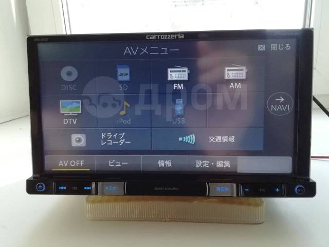 avic rz55