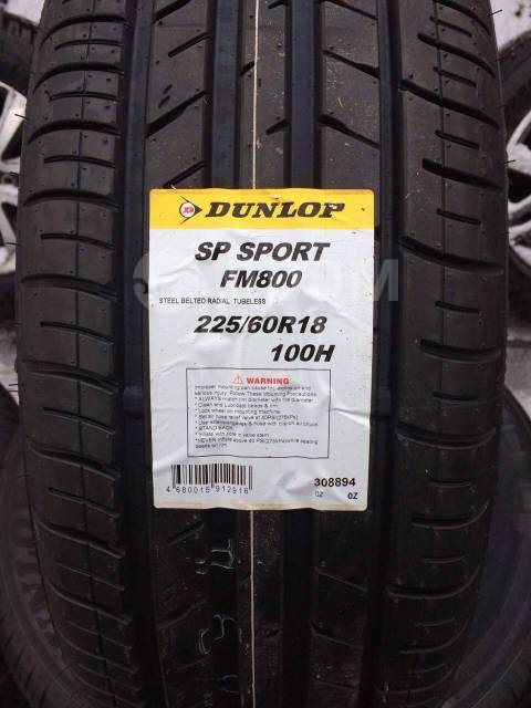 Шины dunlop sp sport fm800