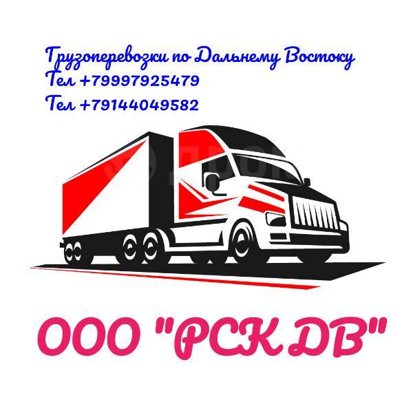 Дв рск. Дв рск. Дв рск. Фото хасанкоммунэнерго. Дв рск.