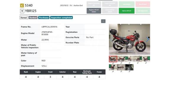 Yamaha YBR 125. 125. ., , ,  .     