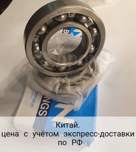 Подшипник вариатора хонда. Подшипник вариатора Хонда Фрид. Замена подшипника вариатора Хонда Фрид. Подшипник TM-sc0351cs15