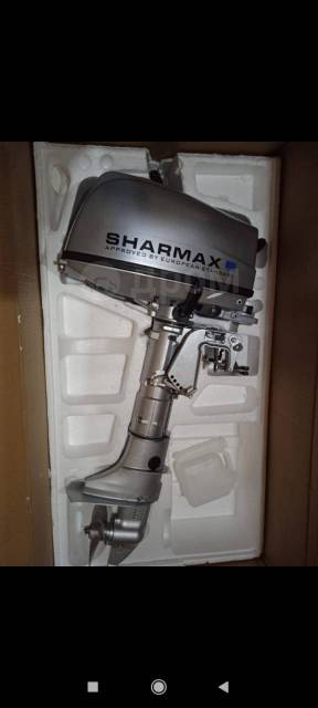 Sharmax. 5,00.., 2-, ,  S (381 ), 2020  