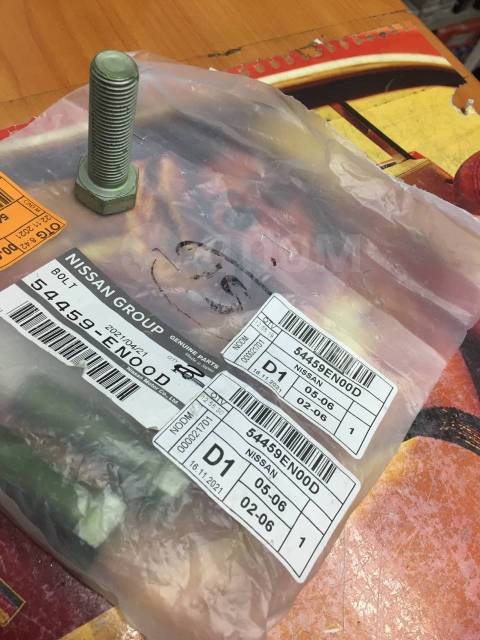 Купить Болт нижнего рычага Nissan X-Trail NT32. Оригинал. В наличии во ...