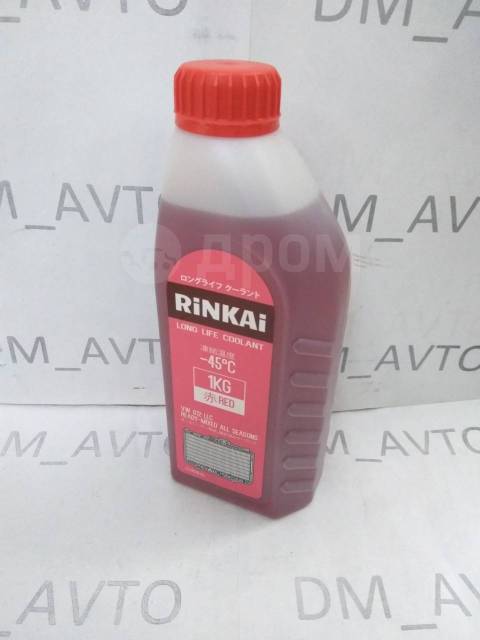 Антифриз красный 45. Антифриз Rinkai -45 красный. Carcool антифриз красный. Rinkai.