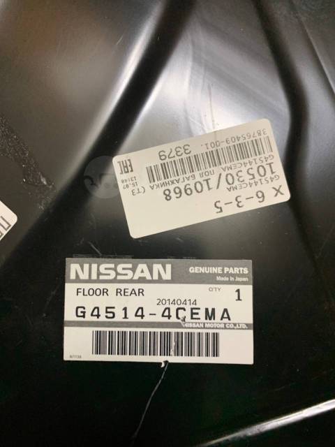   Nissan G45144CEMA G45144CEMA  
