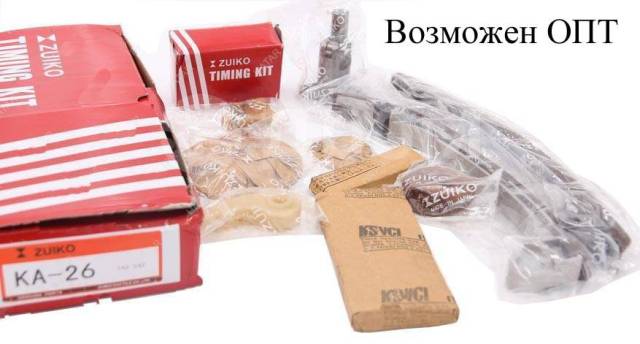 Купить Комплект цепи грм 1AZ, 2AZ, Zuiko KA26, 13506-28011 Гарантия в ...