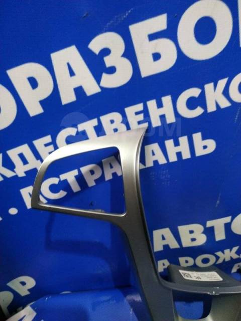 Накладка руля веста