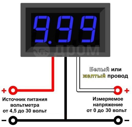 Подключение вольтметра амперметра китайского к блоку питания Вольтметр цифровой, диапазон DC 0.00V-30.0V трехпроводной, синий, новый, в налич